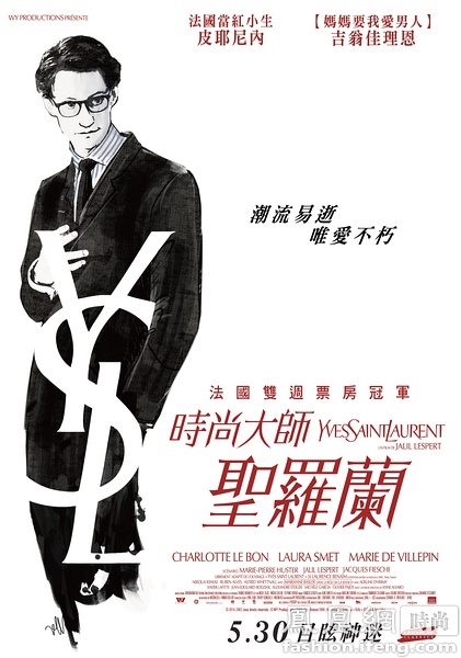 做个路易斯安那州公用事业账单